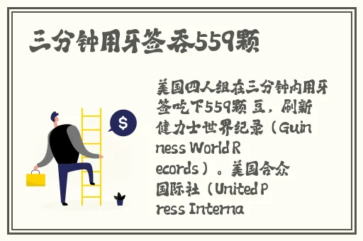 国精产品6666